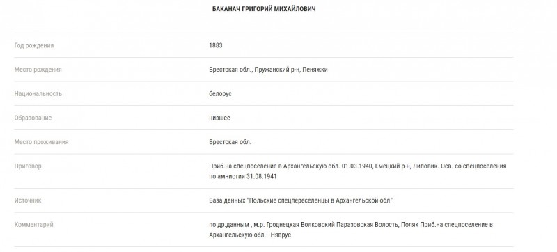Без имени.jpg