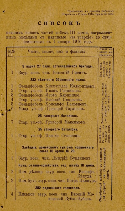 11Яpdf.jpg