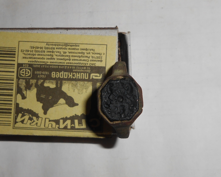 DSCN8725.JPG