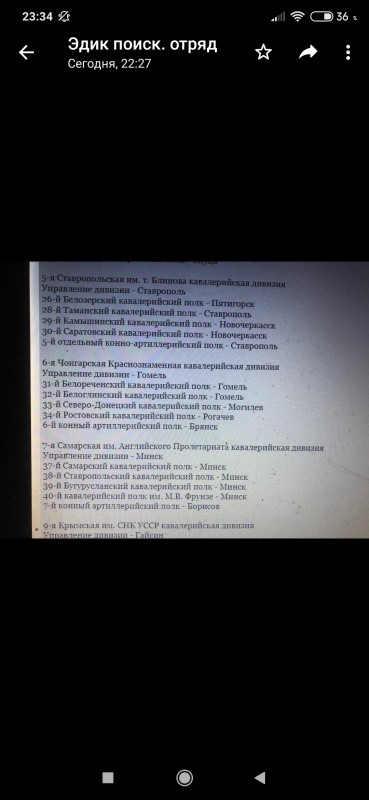 Screenshot_2020-06-05-23-34-06-660_com.whatsapp.jpg