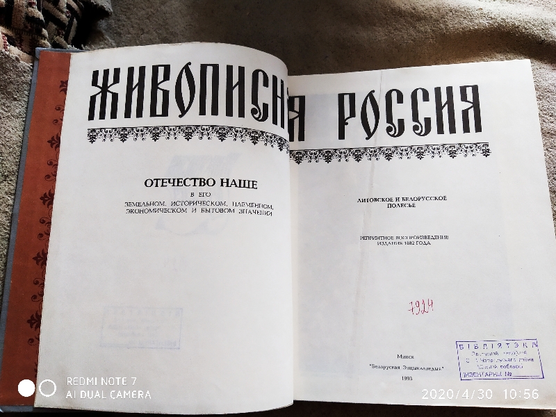 Цена 20 руб.