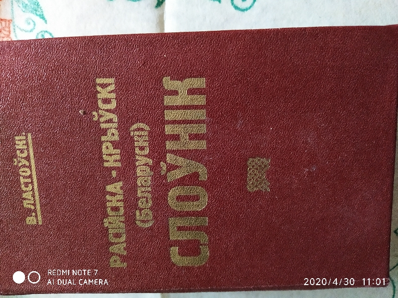 8 руб