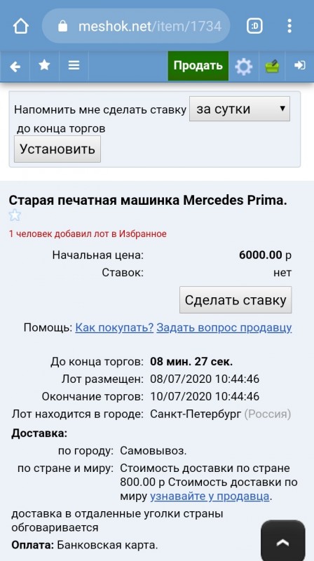 IMG_20200710_103755.jpg