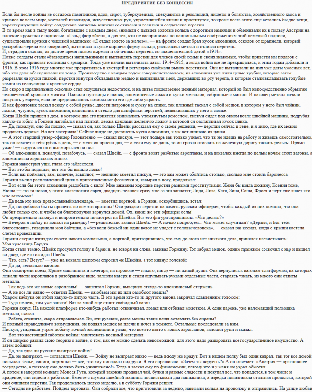 кольца.png
