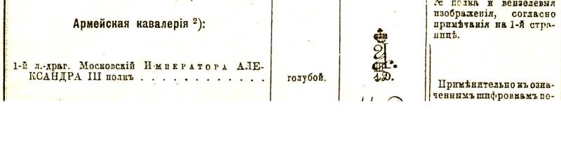 2 Без.png
