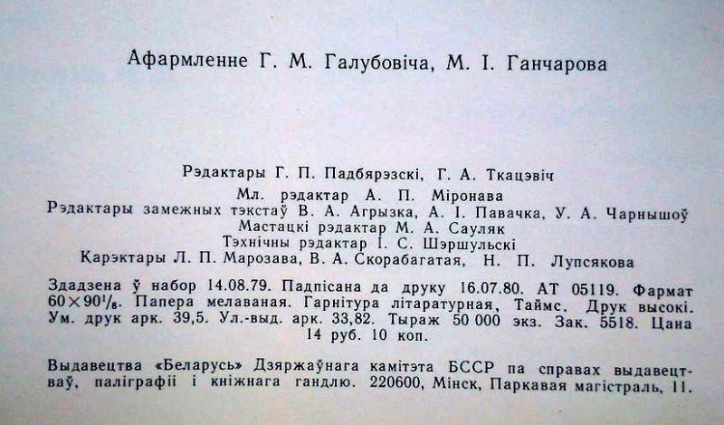 5012321855_4.jpg