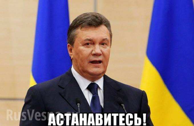 yanukovich_astanavites_mem.jpg