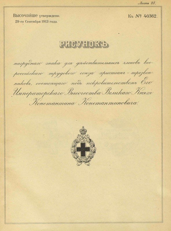 pdf (28).jpg