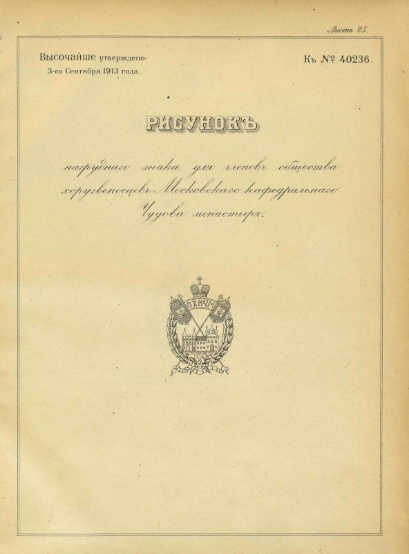 pdf (29).jpg