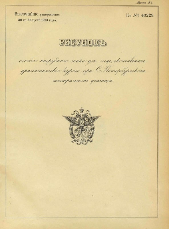 pdf (33) 1.jpg