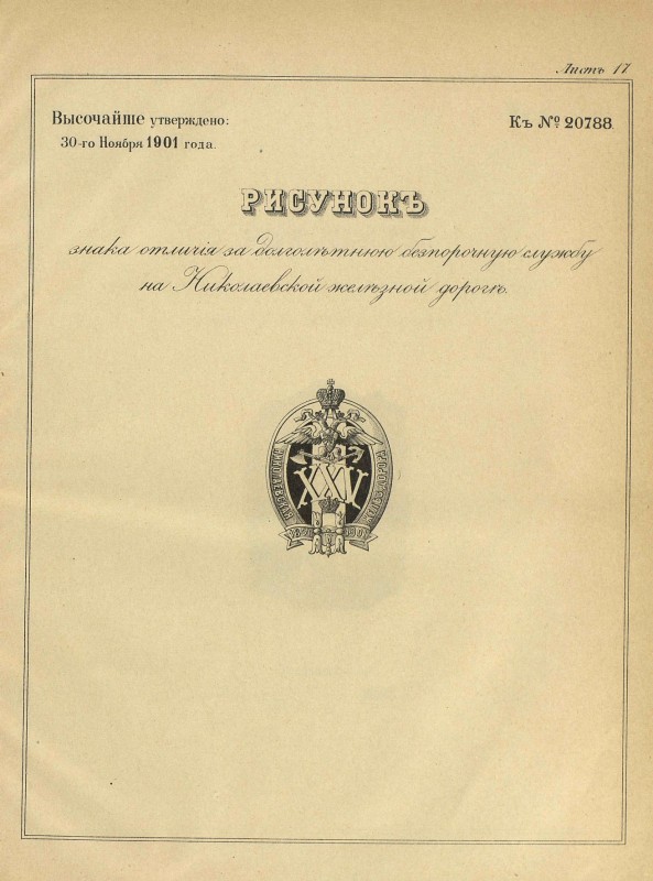 pdf (35) 1.jpg