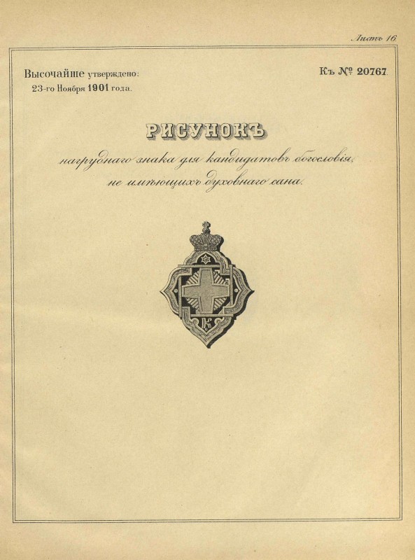 pdf (36).jpg