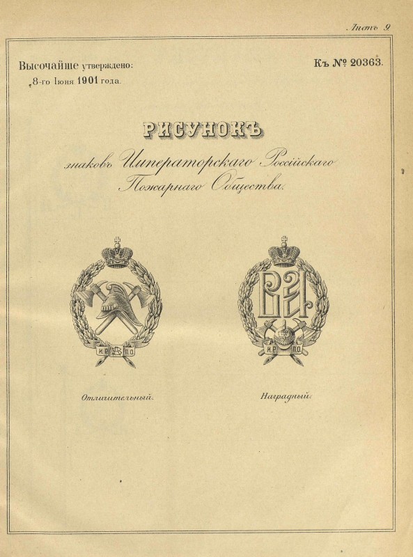 pdf (39).jpg