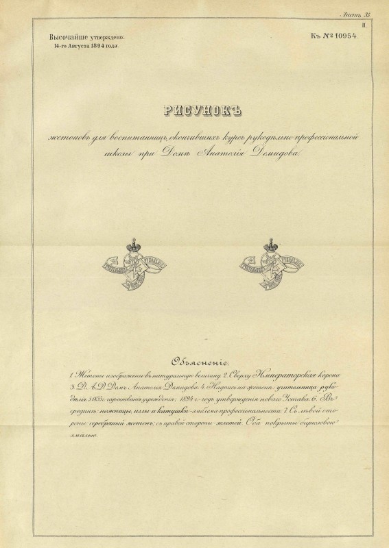 pdf (46) 1.jpg