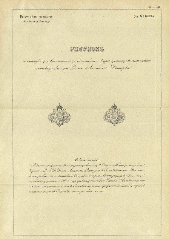 pdf (47) 1.jpg