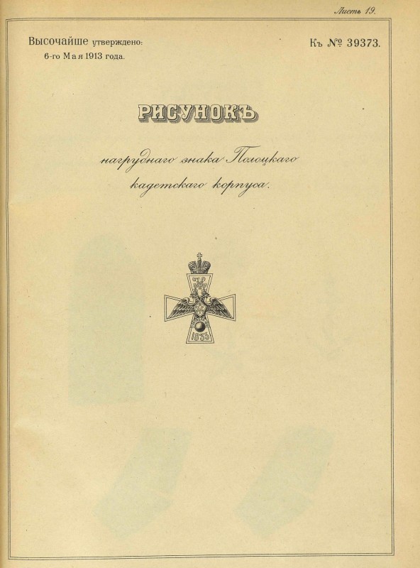 pdf (51.jpg