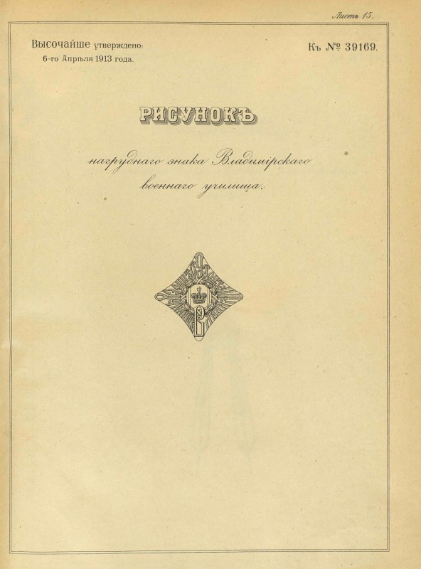 pdf (53.jpg