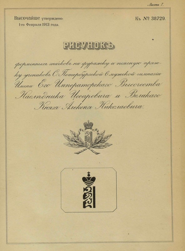pdf (64.jpg