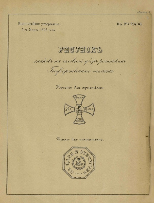 pdf (70.jpg