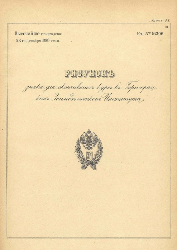 pdf (71).jpg