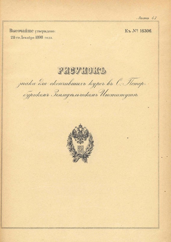 pdf (72).jpg