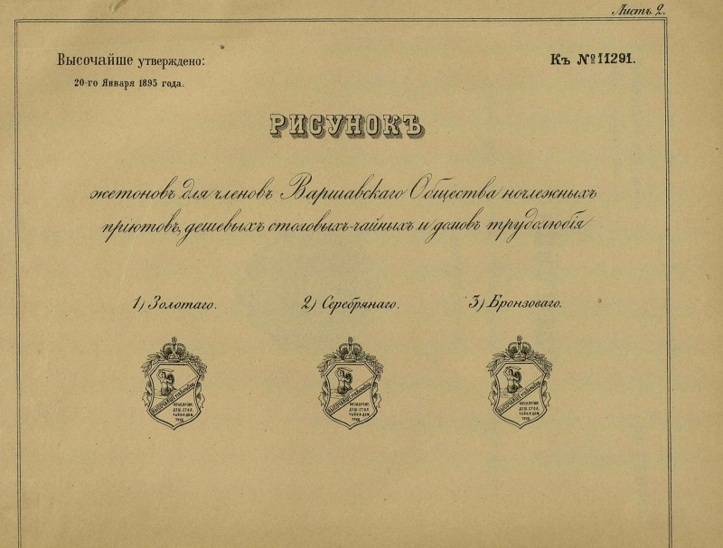 pdf (72.jpg