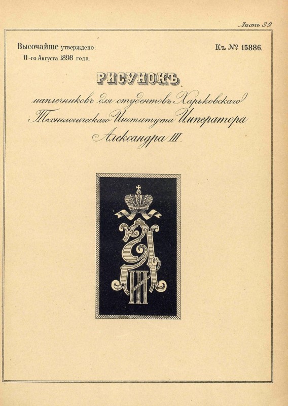 pdf (74).jpg