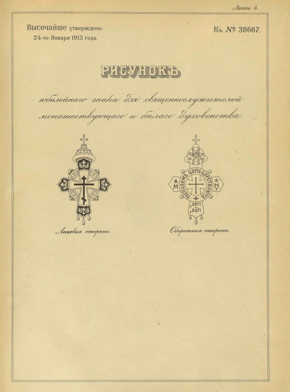 pdf (75.jpg
