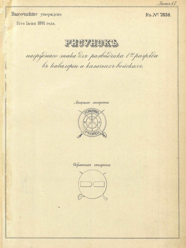 pdf (78.jpg