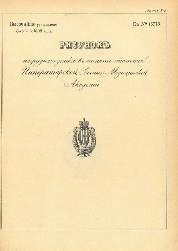 pdf (82).jpg