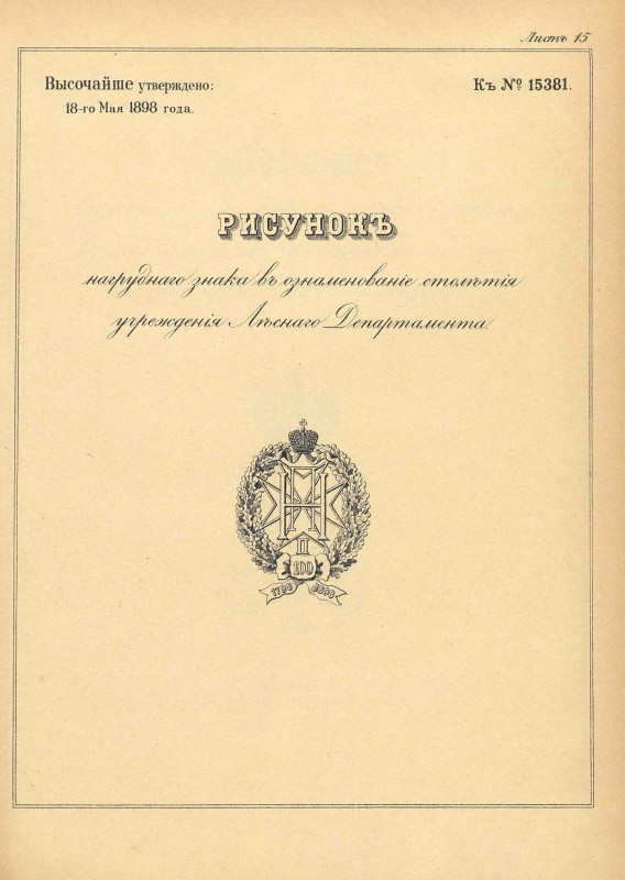 pdf (85).jpg