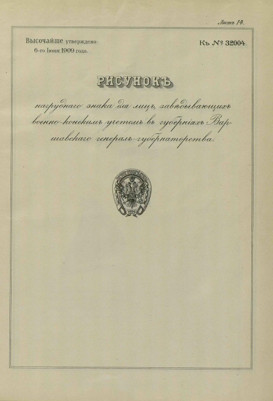 pdf (88).jpg