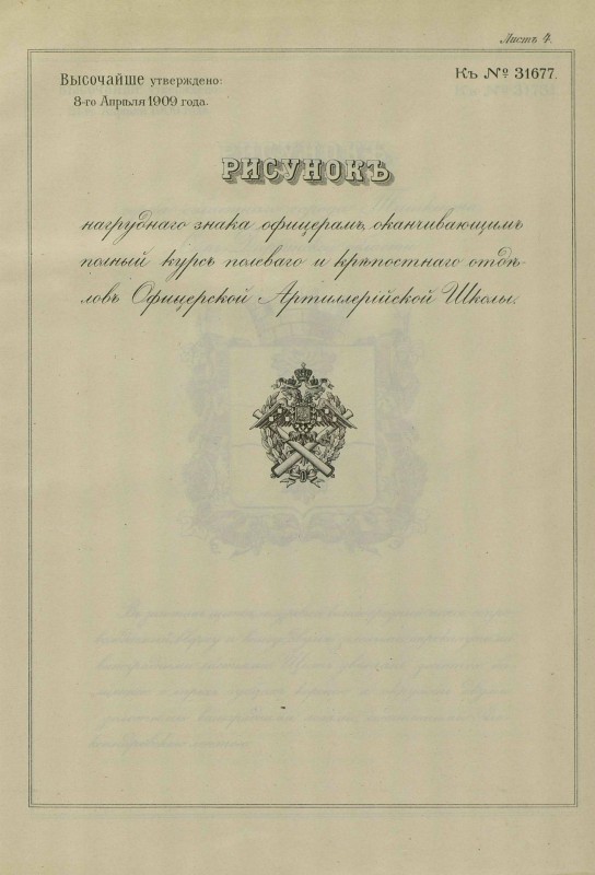 pdf (90).jpg
