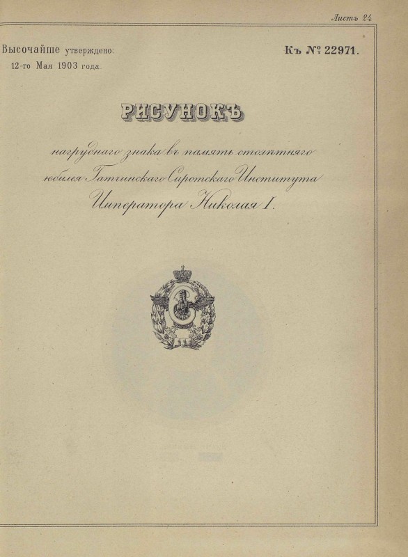 pdf (10).jpg