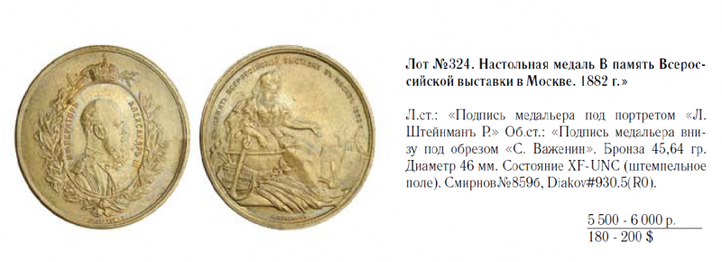 2 Без.png