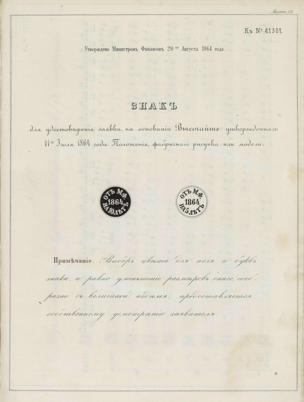 pdf знак для завки.jpg