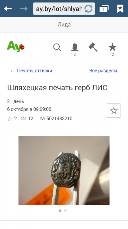 Screenshot_2020-09-14-19-25-16.png