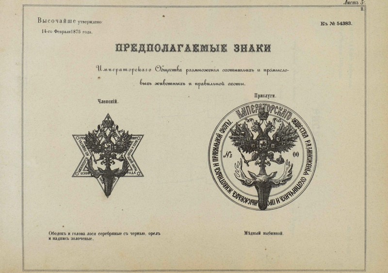 pdf знаки общ по размо жив и офоте.jpg