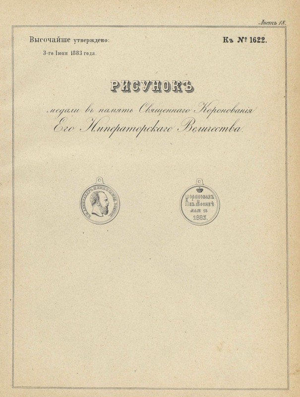 pdf кор мед А 3.jpg