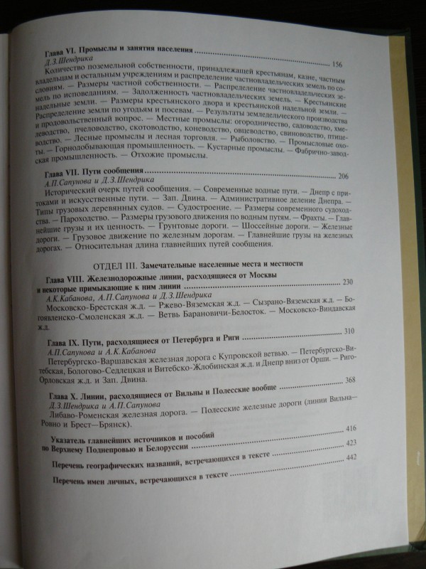 P1160175.JPG