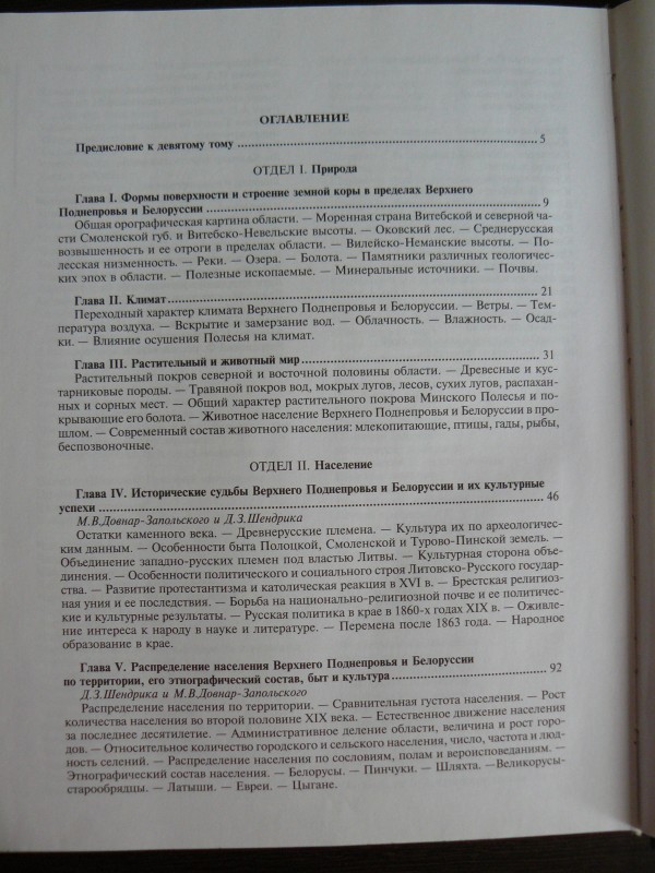 P1160173.JPG