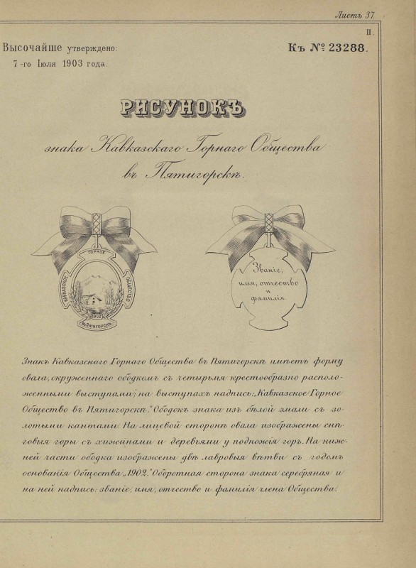 pdf (5).jpg
