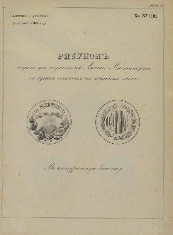 pdf (62).jpg