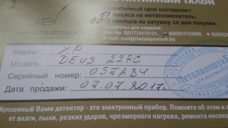 блок.jpg