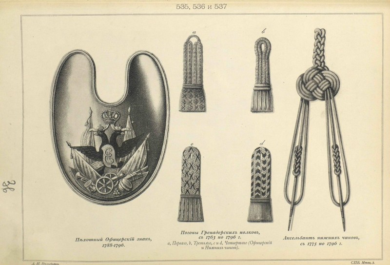 pdf пех офиц знак 1776.jpg