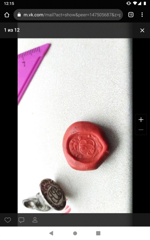 Screenshot_2020-10-04-12-15-37-092.jpeg