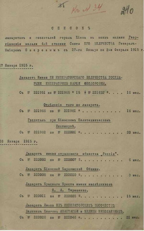 1 Безым.JPG