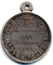 Сравните. Материал серебро. Диаметр 28 мм