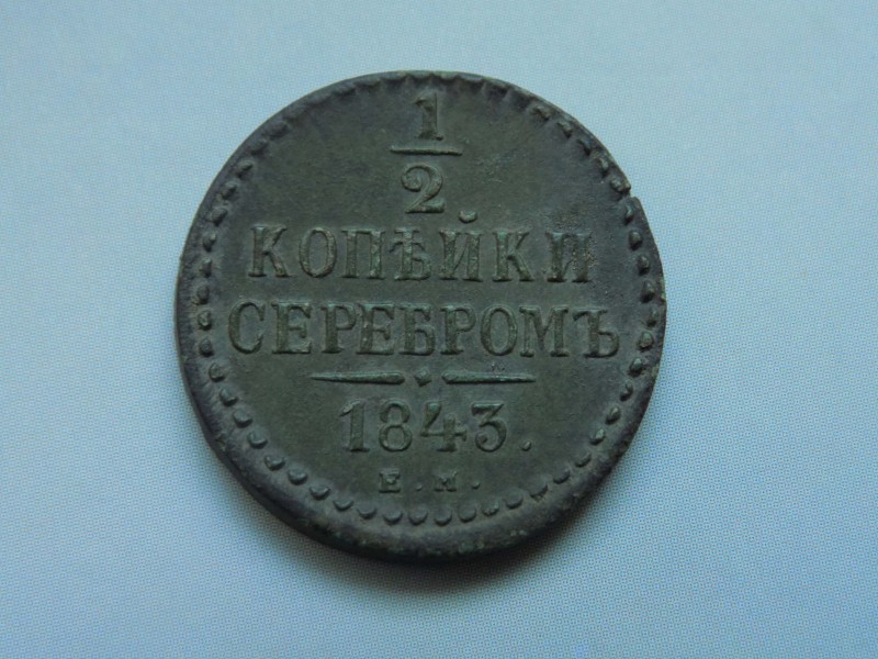 DSCN2344-min.JPG