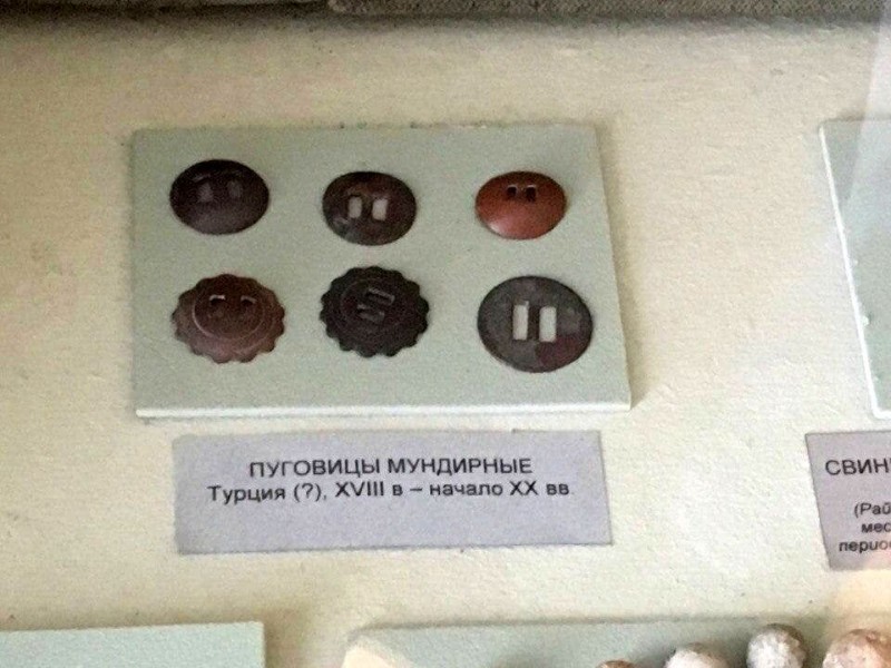 Редкие гузики).jpg